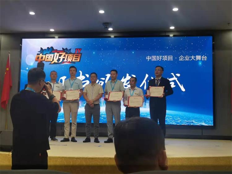 ジュエルさん、おめでとうございます！中国の優れた太陽光発電プロジェクトのトップ20に昇格しました!